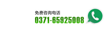 全國(guó)咨詢(xún)熱線(xiàn)：13716429984